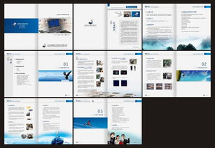 公司企业形象宣传画册设计图片素材 高清psd模板下载 99.45MB 企业画册大全